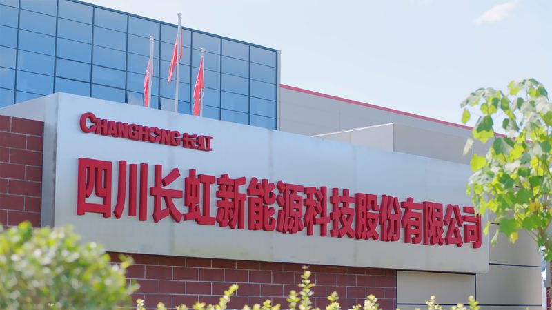 广东大型储能系统厂家排名的背后：行业格局与选型逻辑