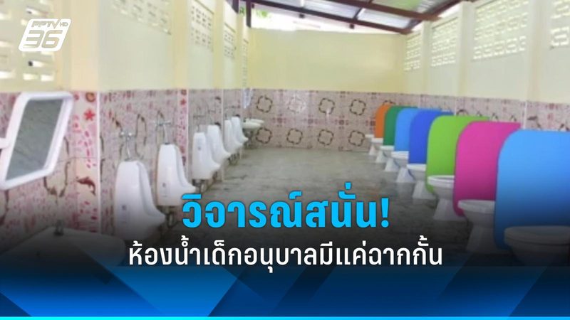 屋顶光伏装得对，发电量差三成
