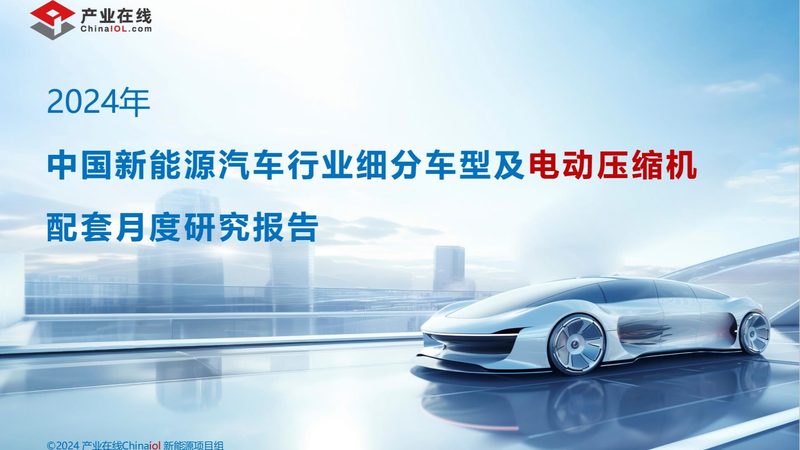 充电桩施工，这些注意事项你不可不知**