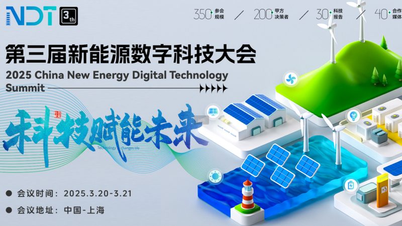 光伏组件屋顶安装角度要求解析